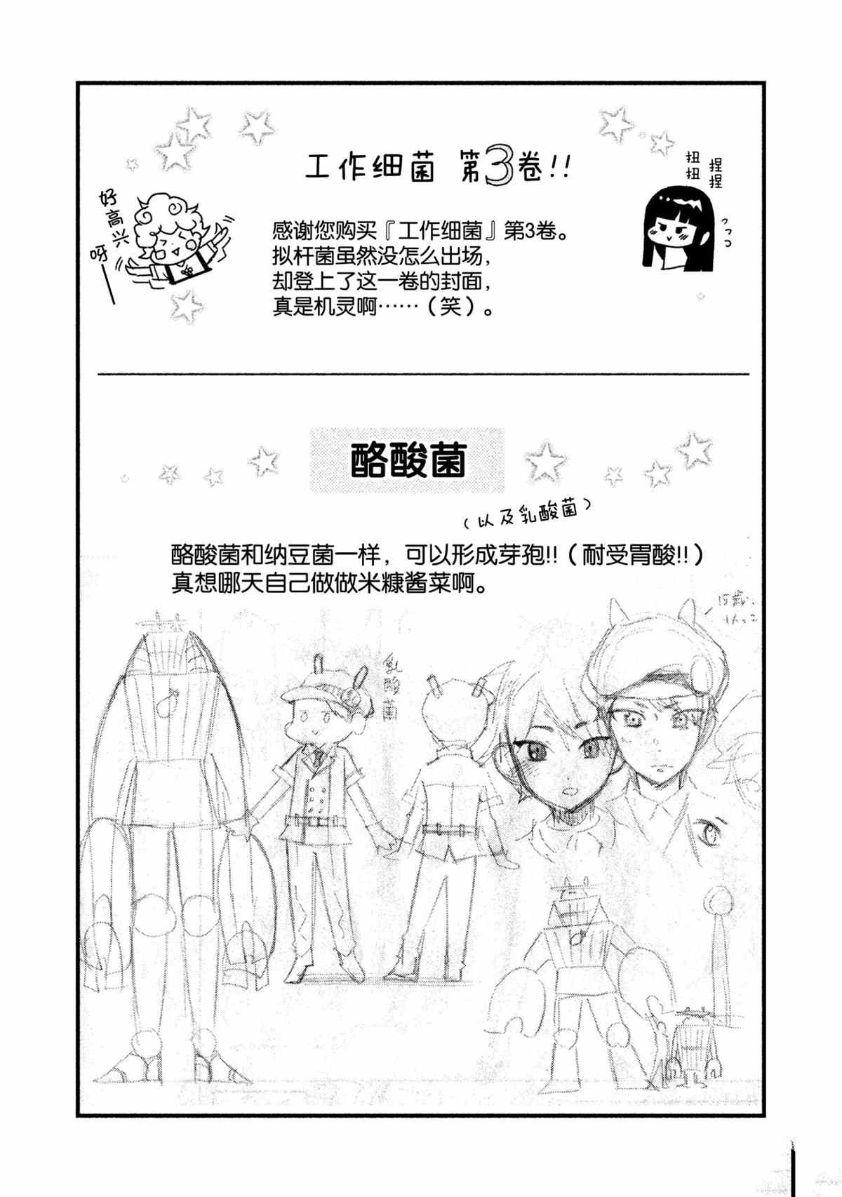 第20话 试看版