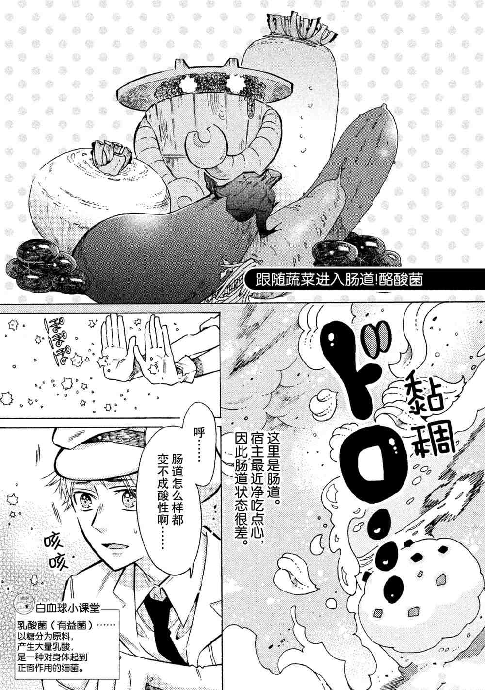 第21话 试看版