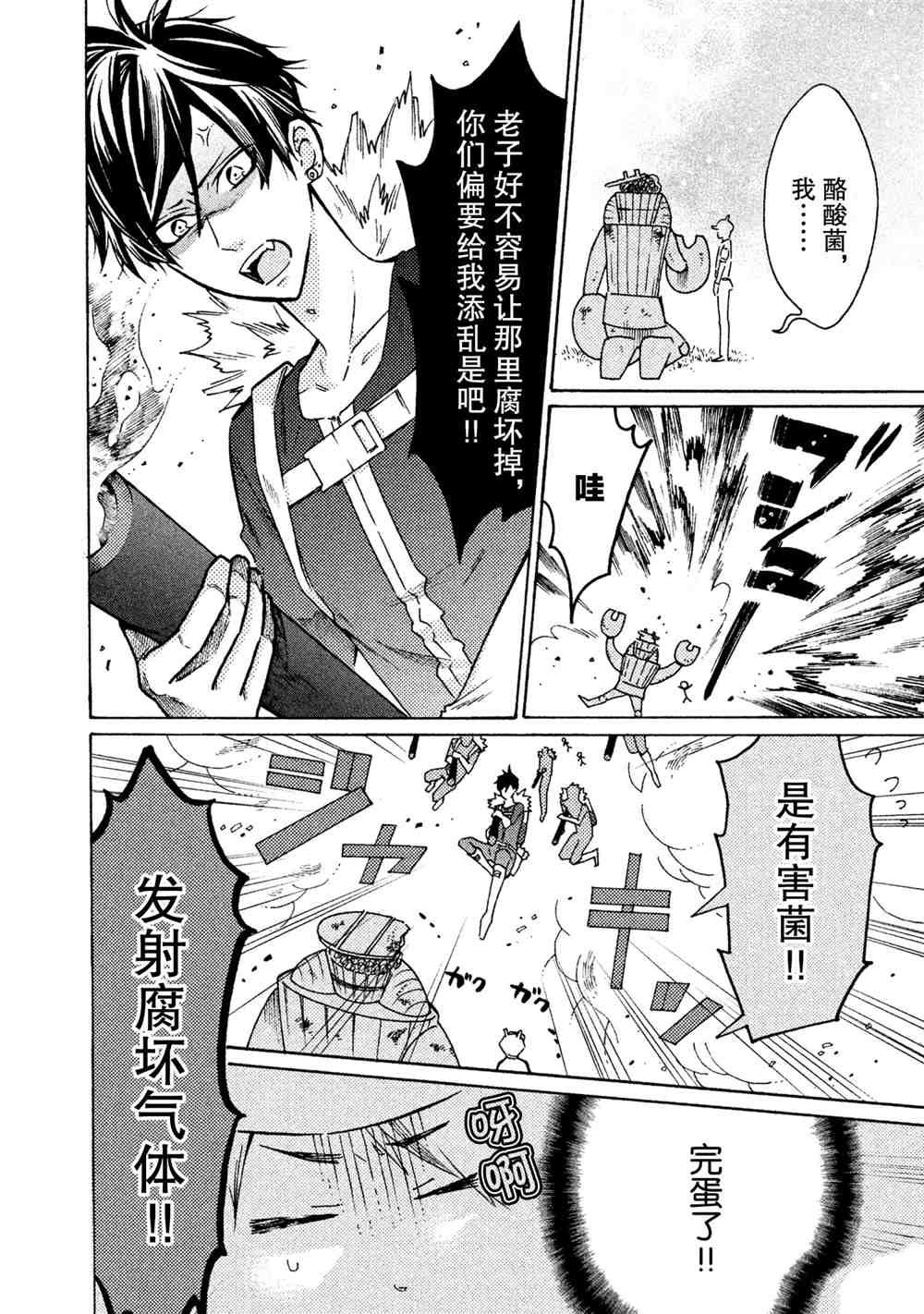 第21话 试看版
