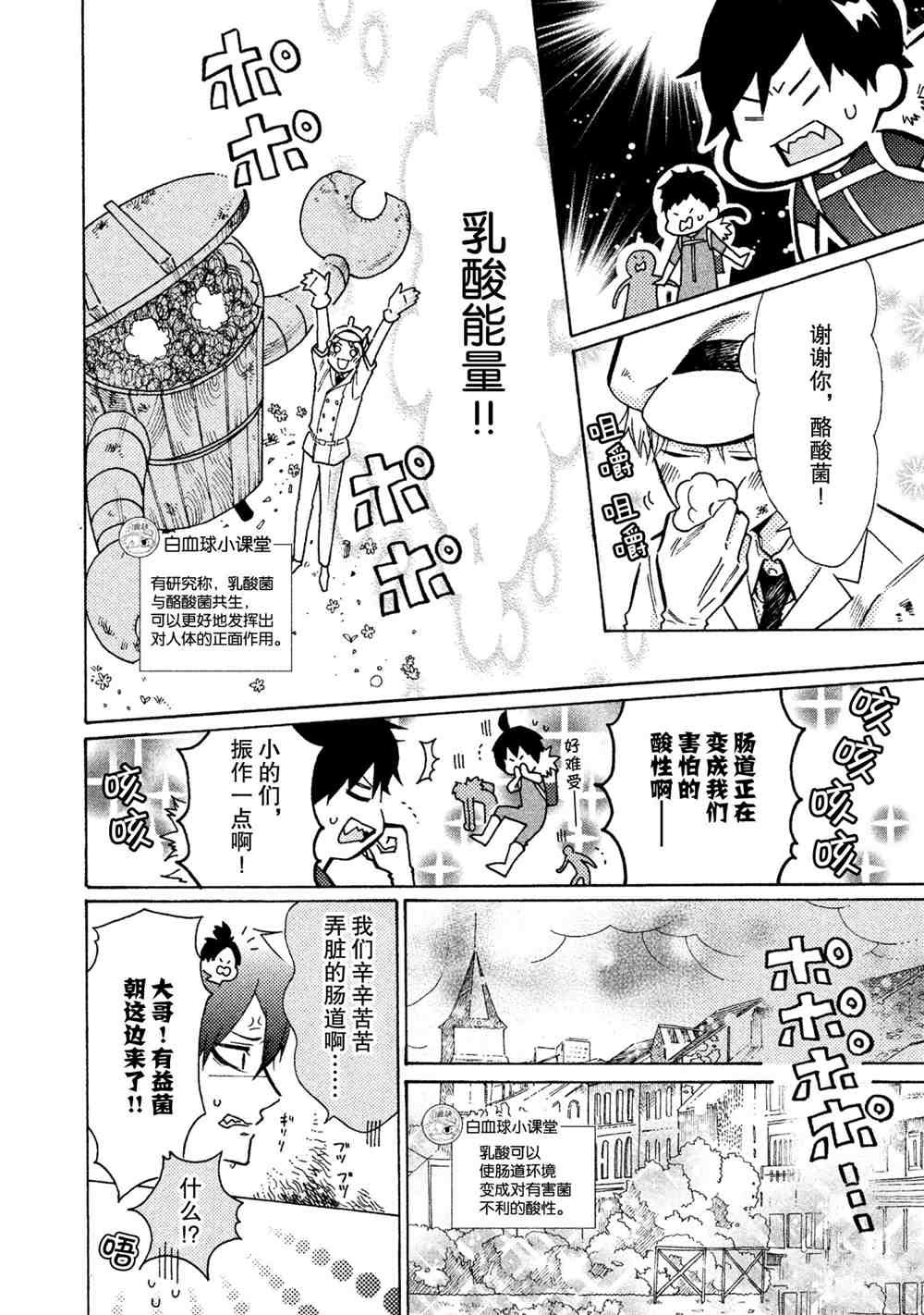 第21话 试看版