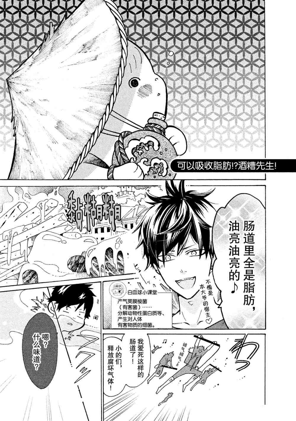 第22话 试看版