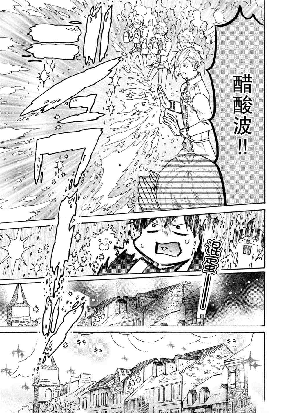 第24话 试看版