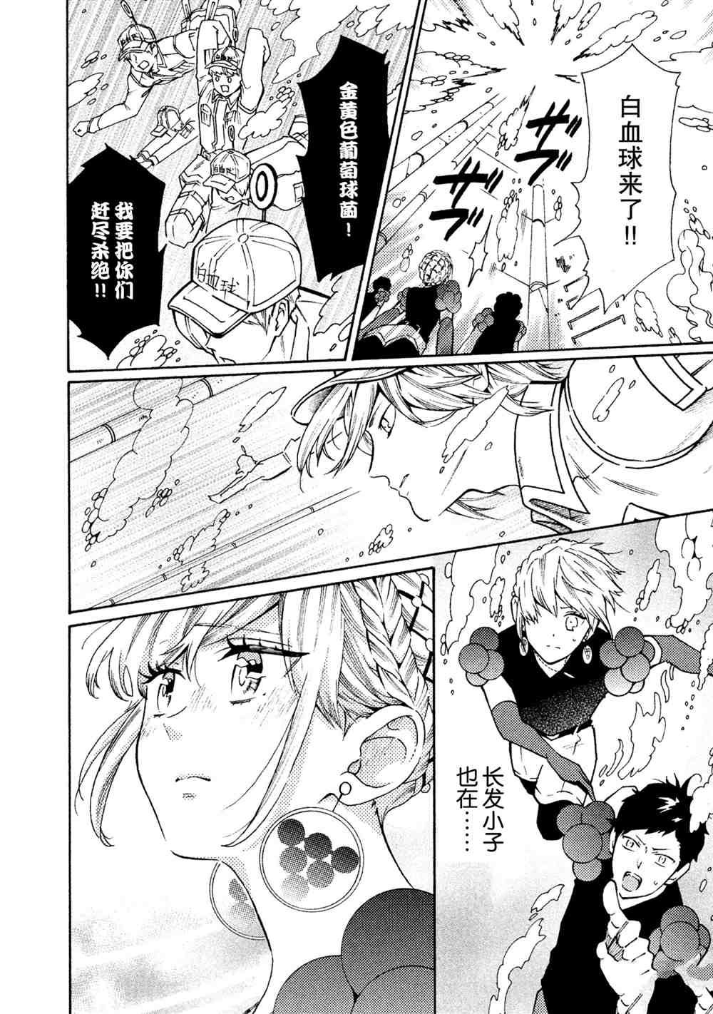第27话 试看版