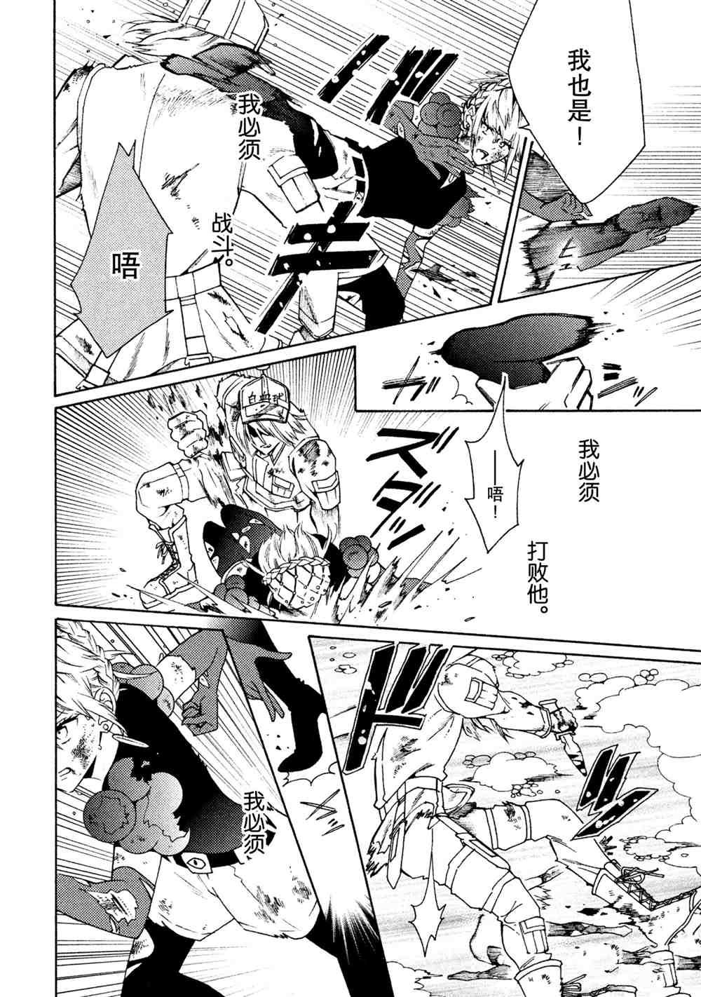 第27话 试看版