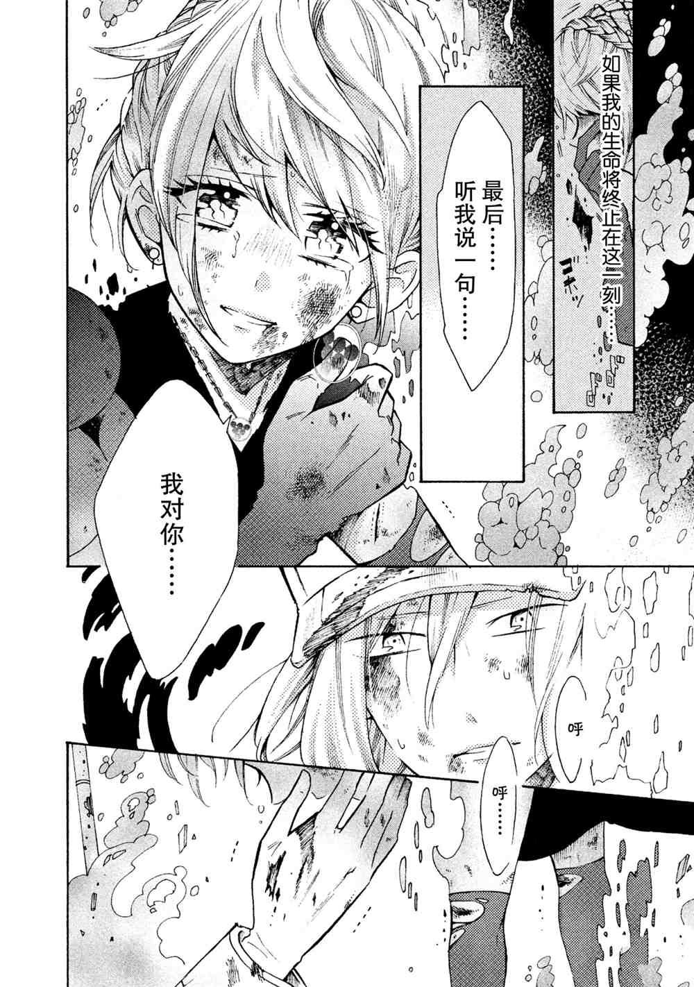 第27话 试看版