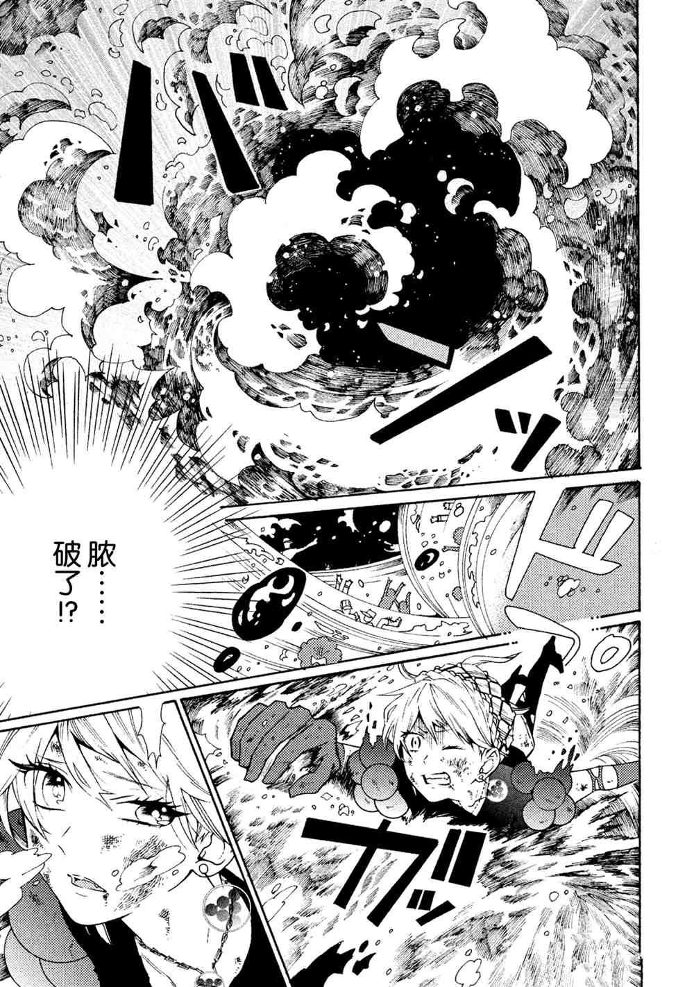 第27话 试看版