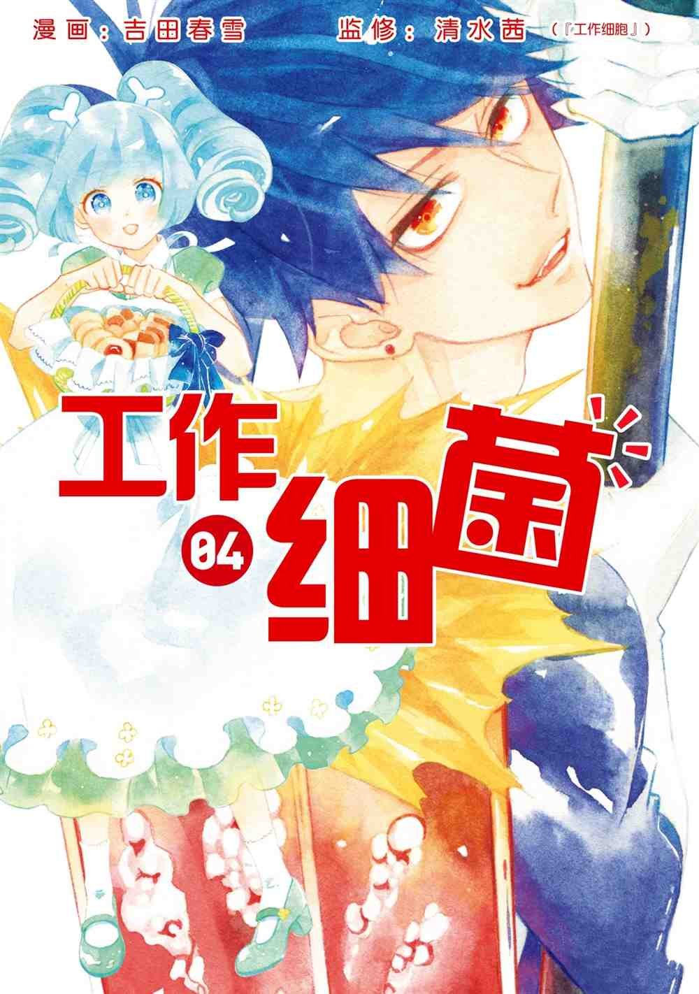 第28话 试看版