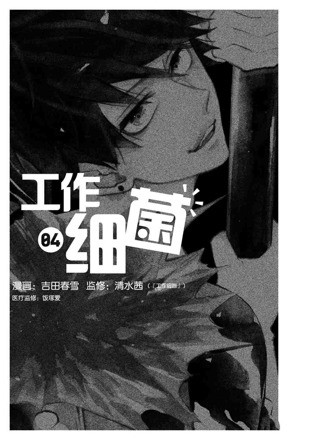 第28话 试看版