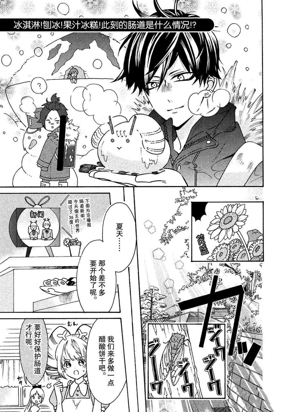 第28话 试看版