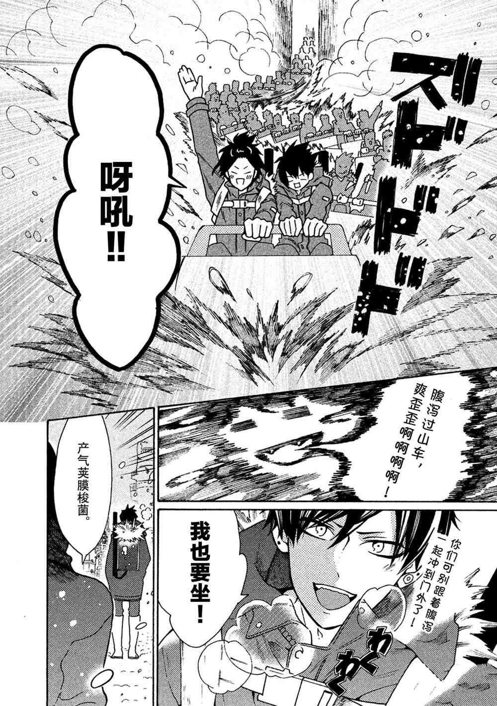 第28话 试看版