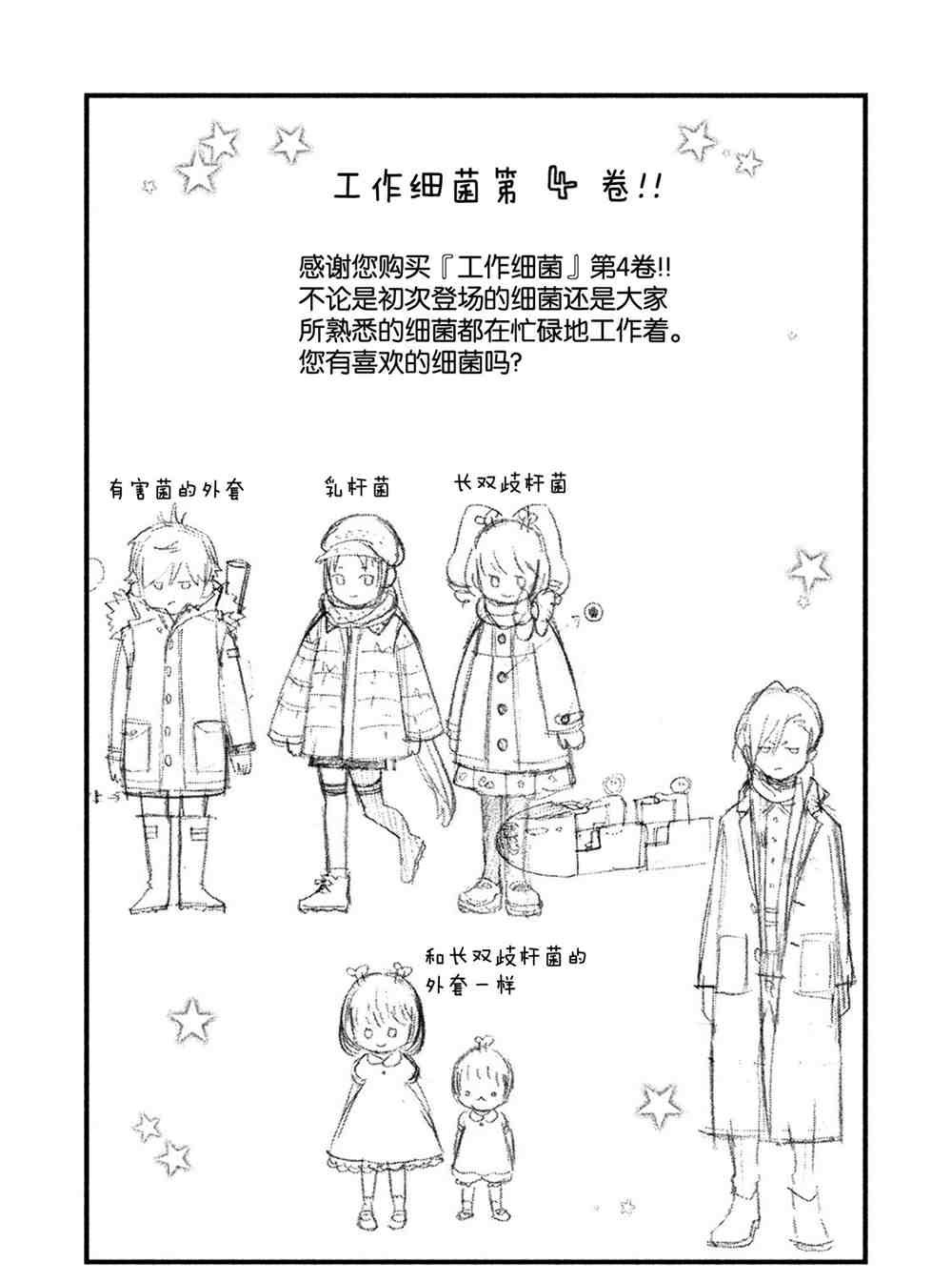 第29话 试看版