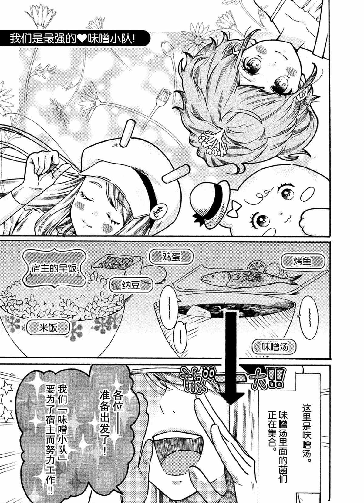 第30话 试看版