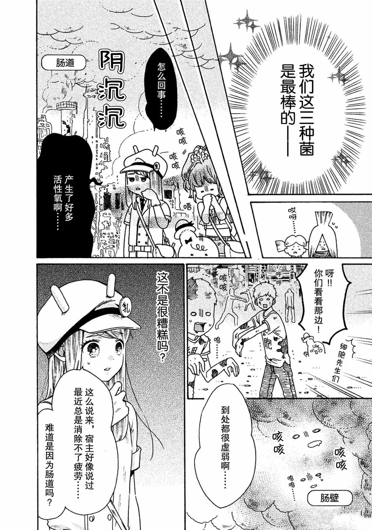 第30话 试看版
