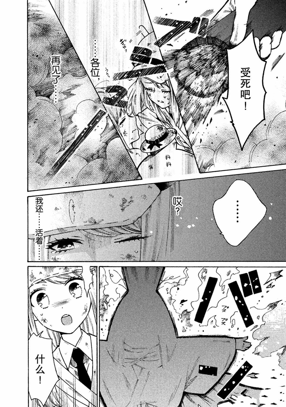 第30话 试看版