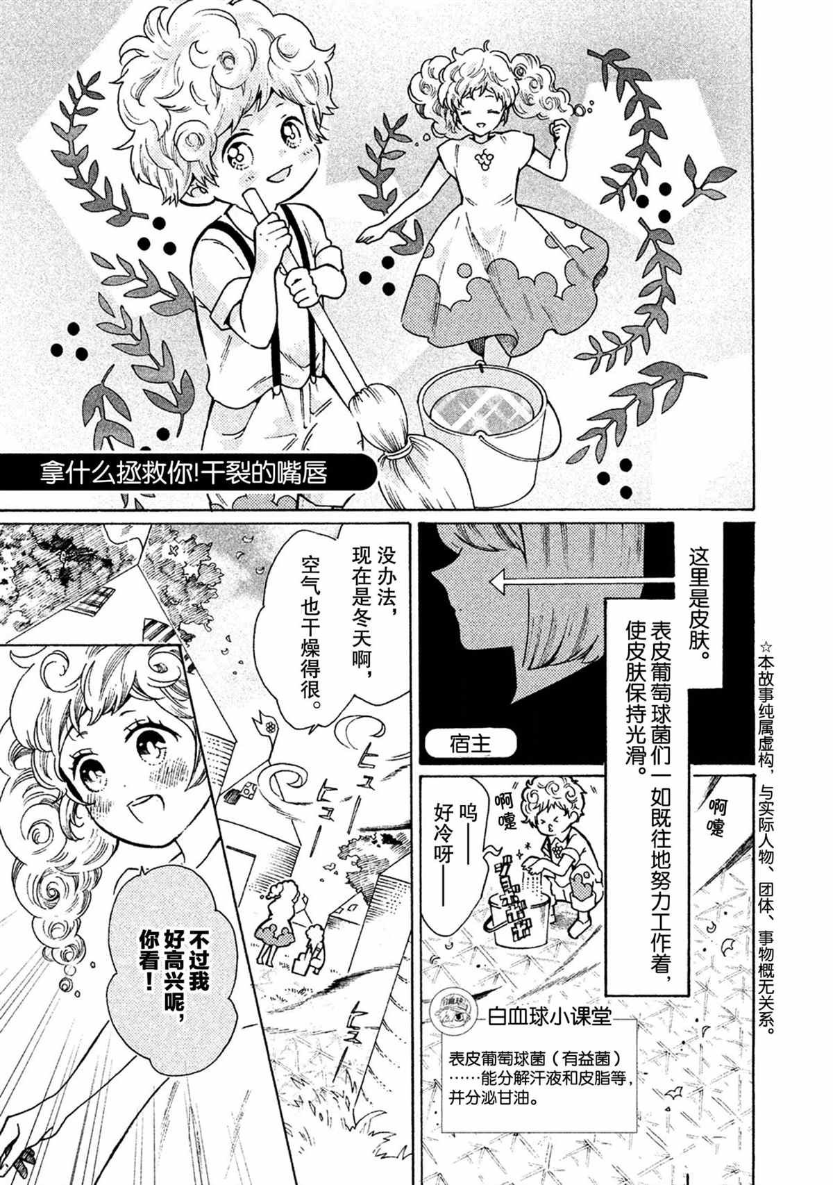 第31话 试看版