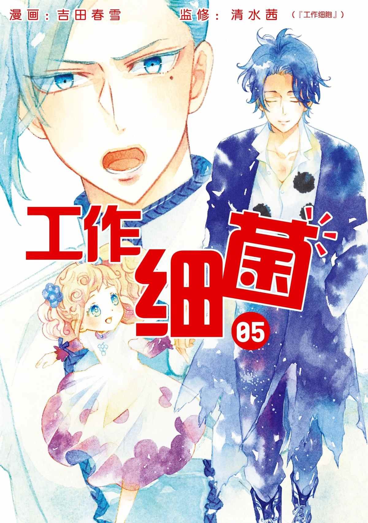 第35话 试看版