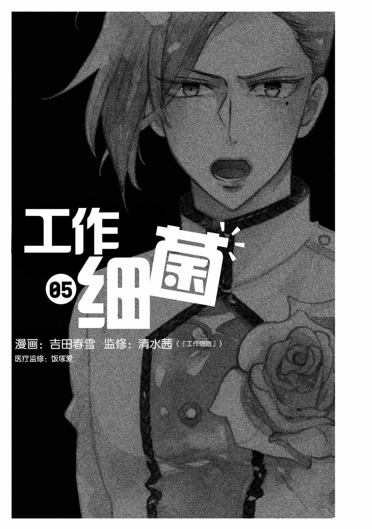 第35话 试看版