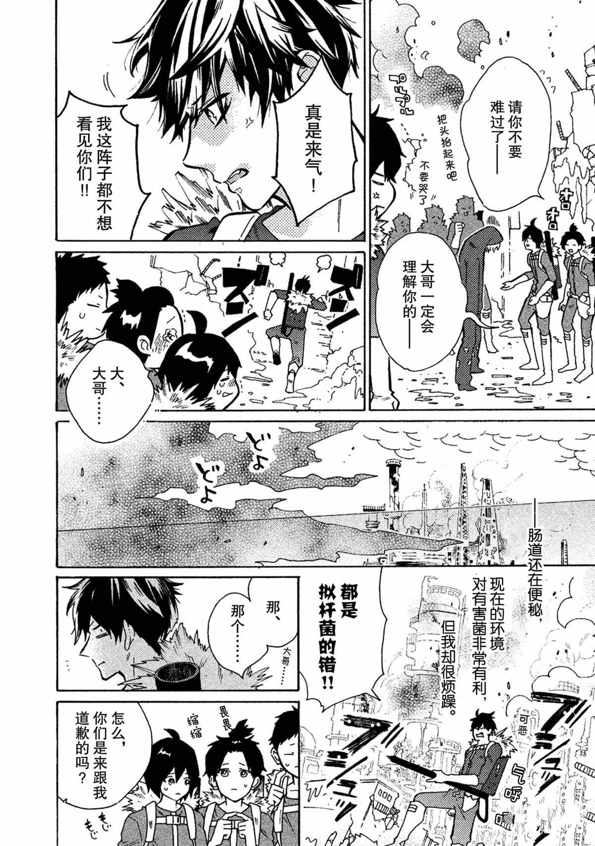 第35话 试看版