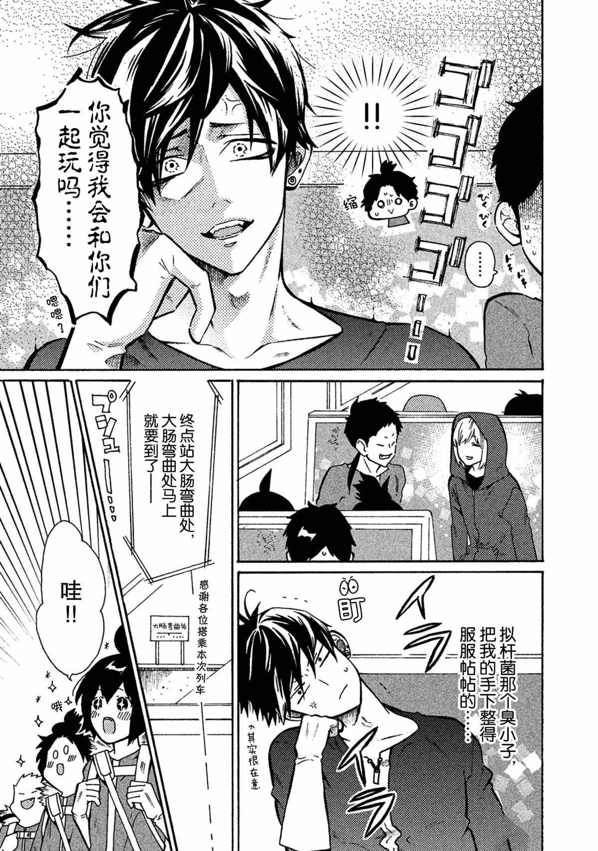第35话 试看版