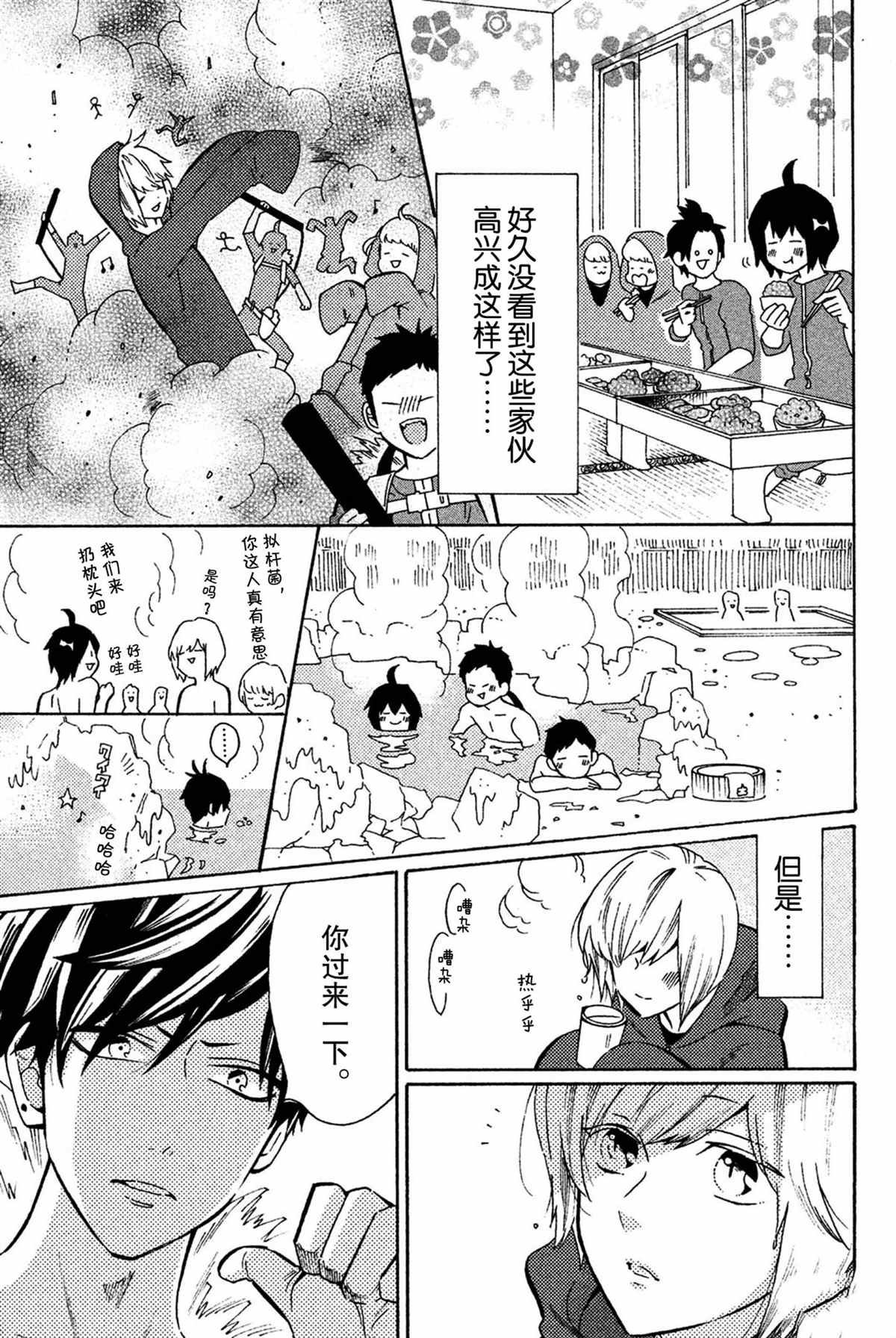 第35话 试看版