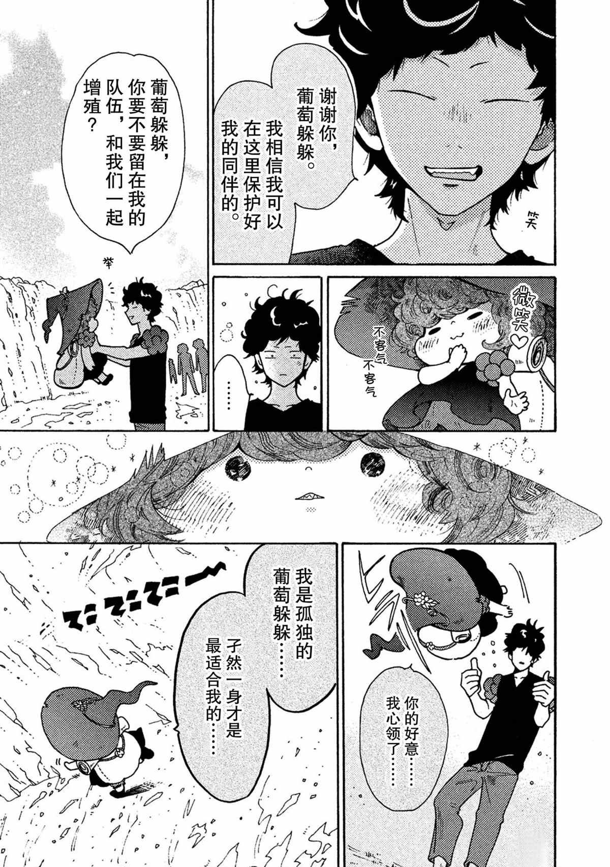 第36话 试看版