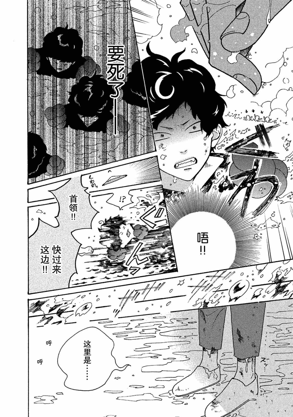 第36话 试看版
