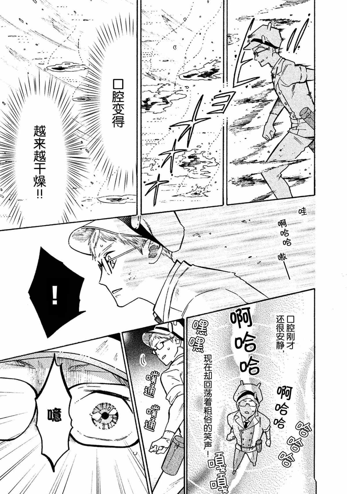 第39话 试看版