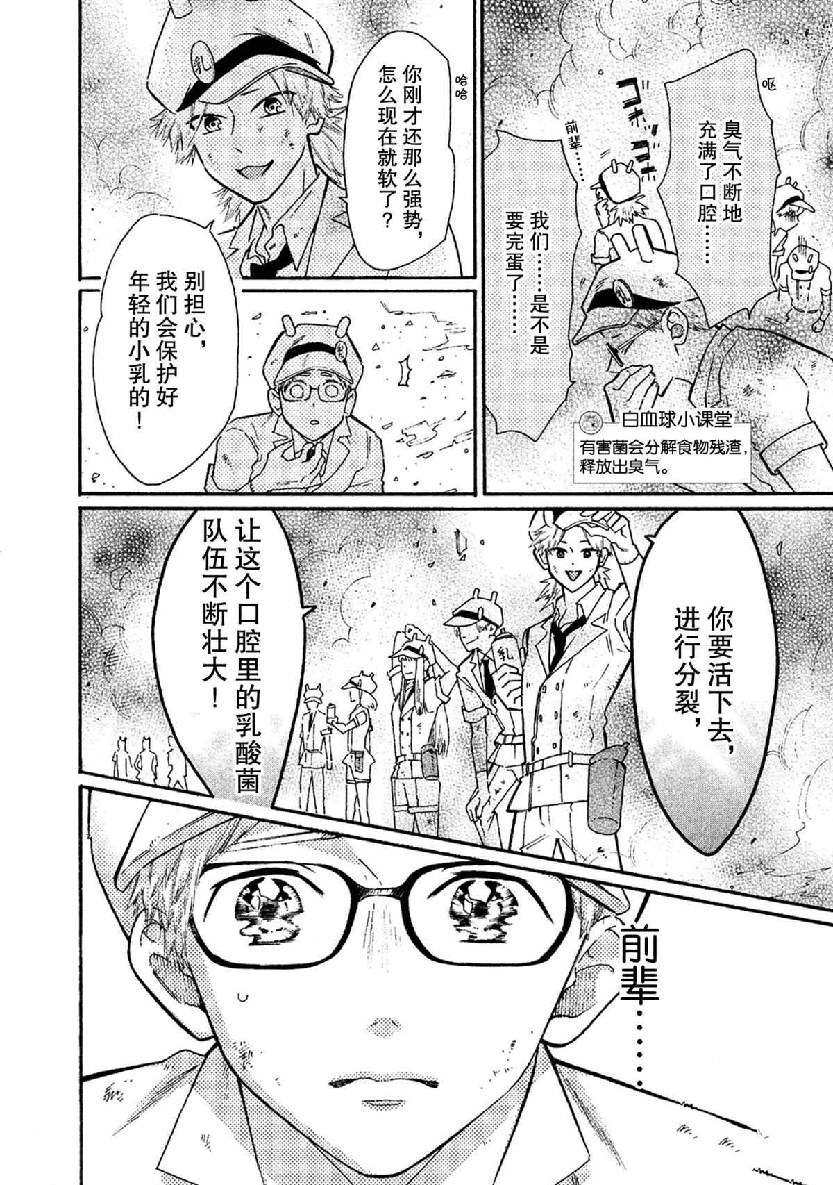 第39话 试看版