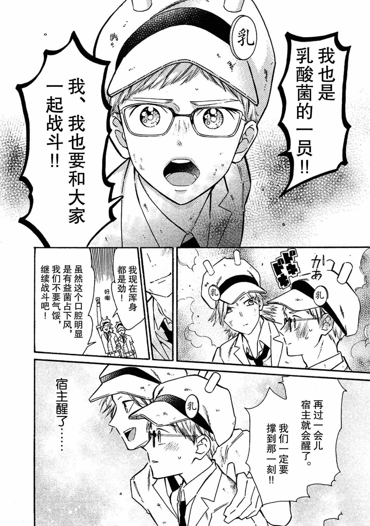 第39话 试看版