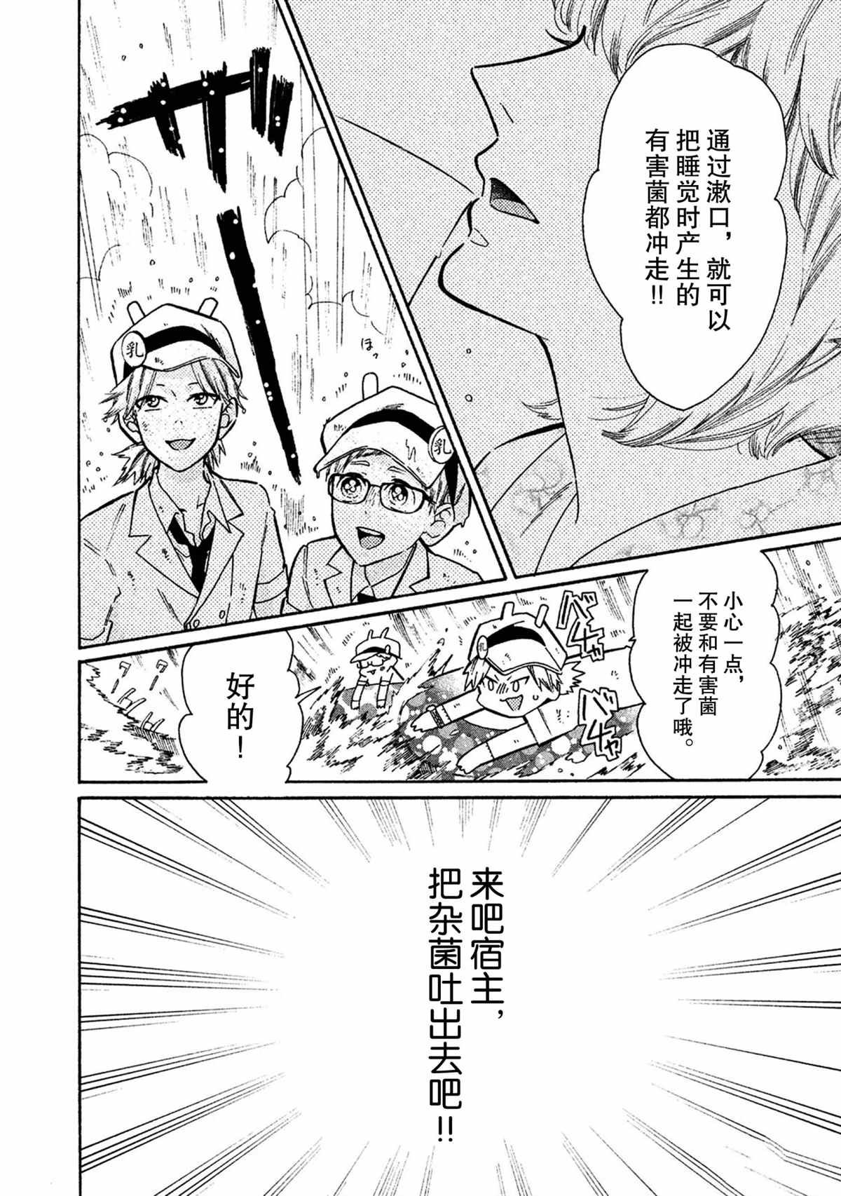 第39话 试看版