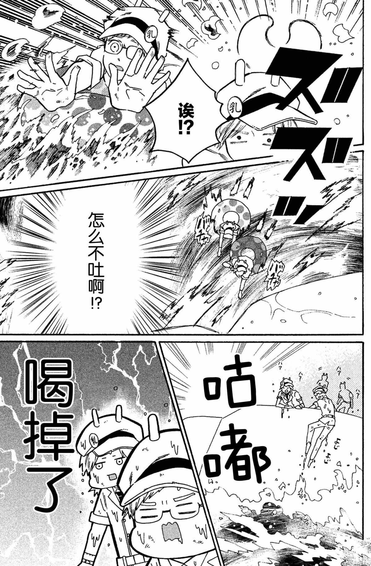 第39话 试看版