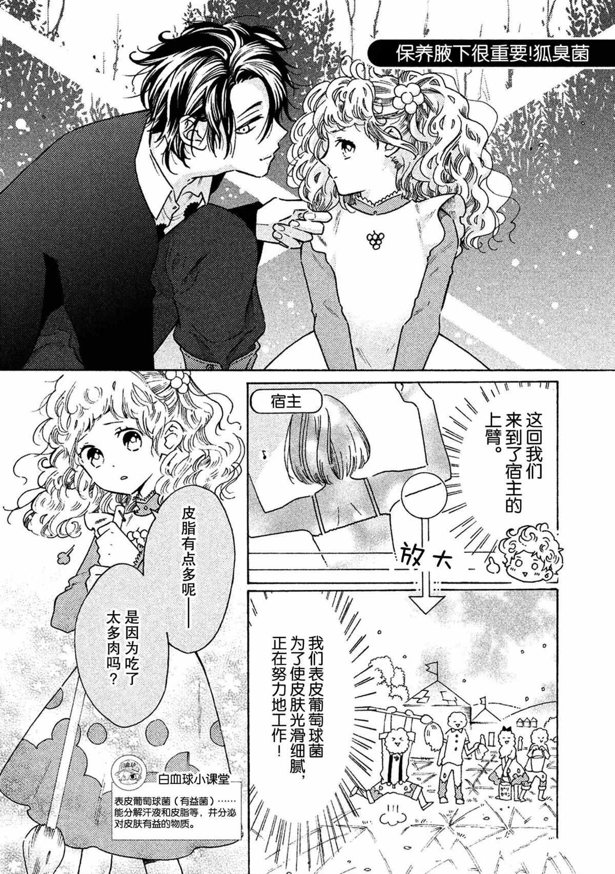 第40话 试看版