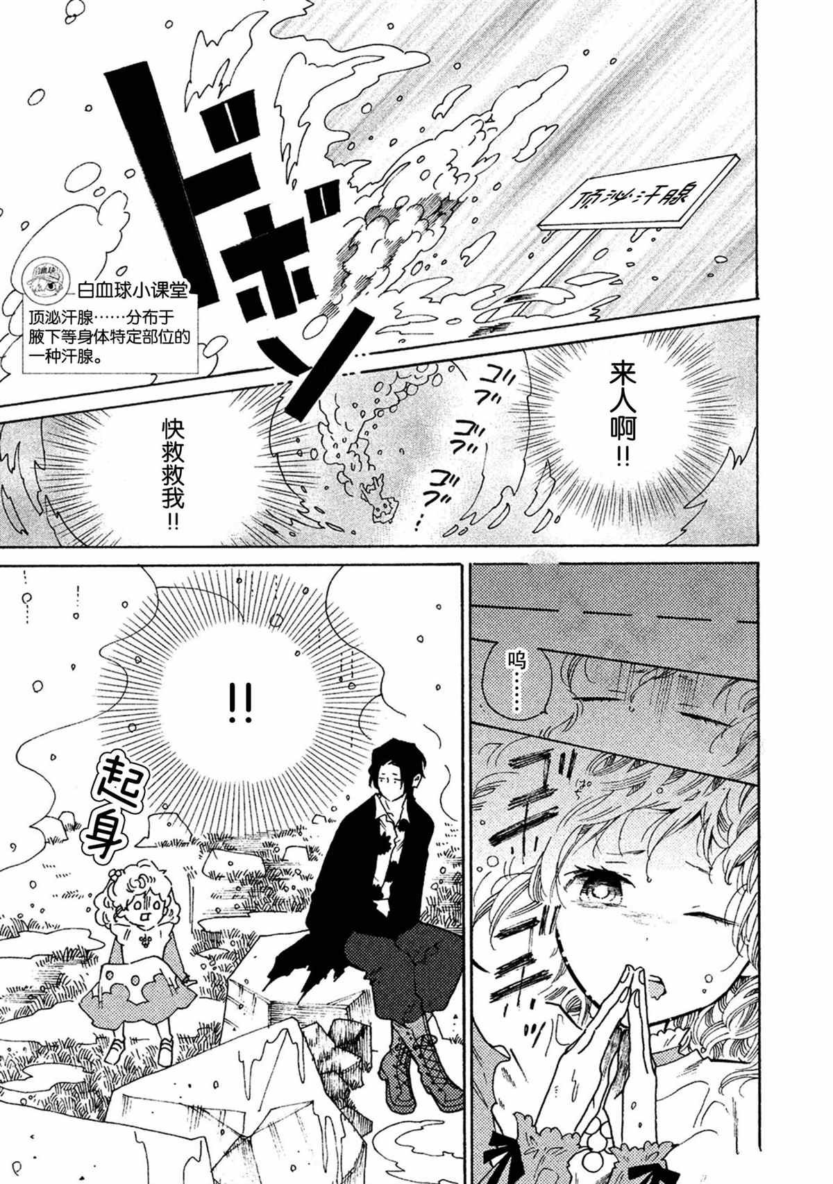 第40话 试看版