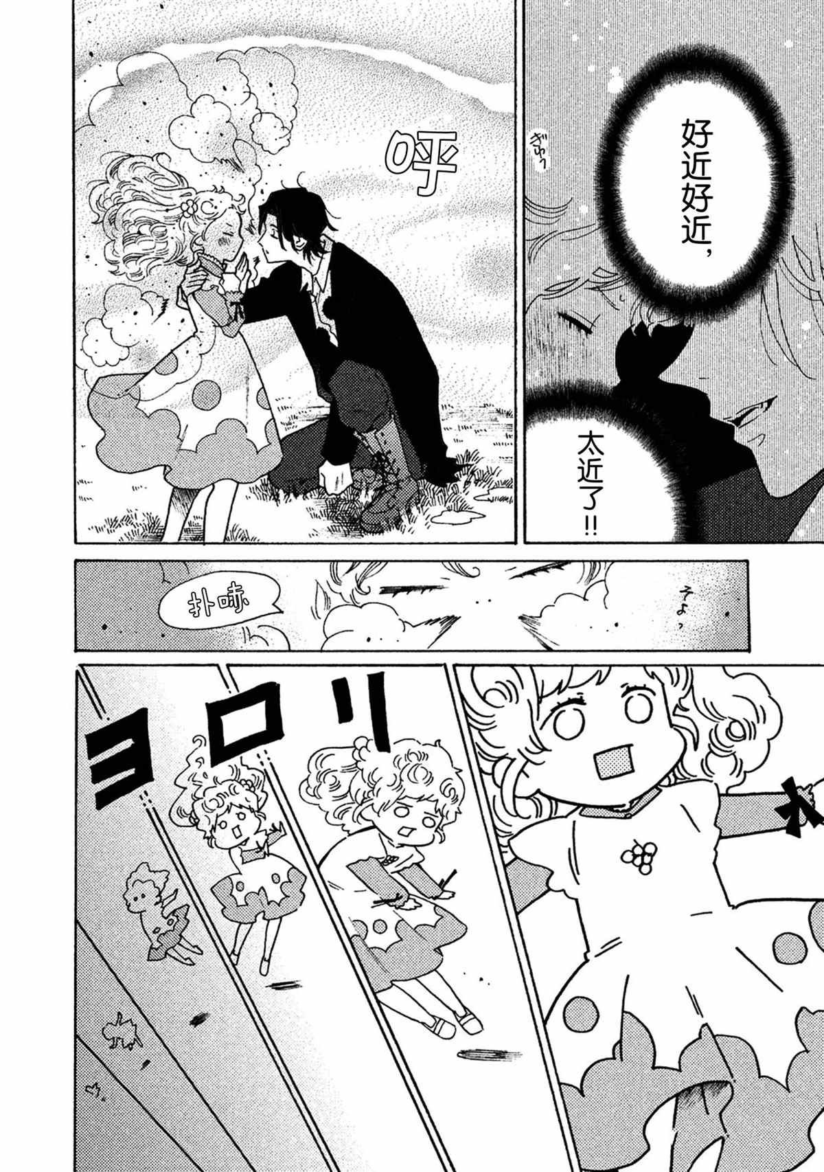 第40话 试看版