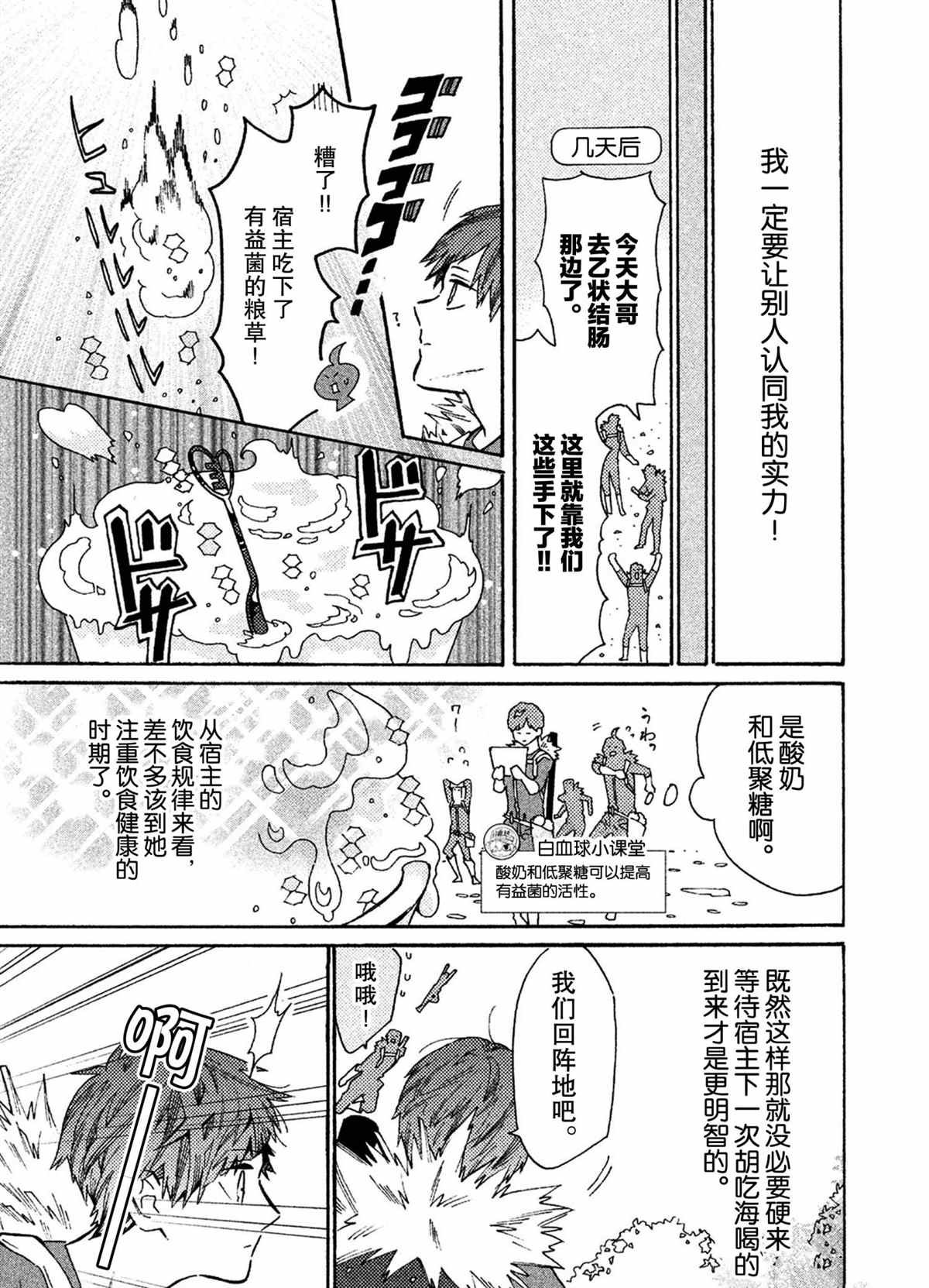 第42话 试看版