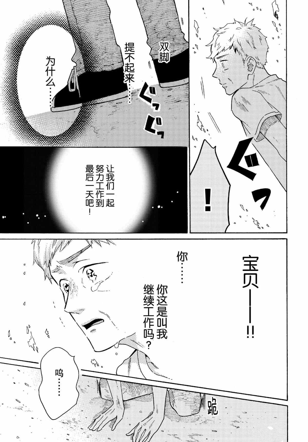 第44话 试看版