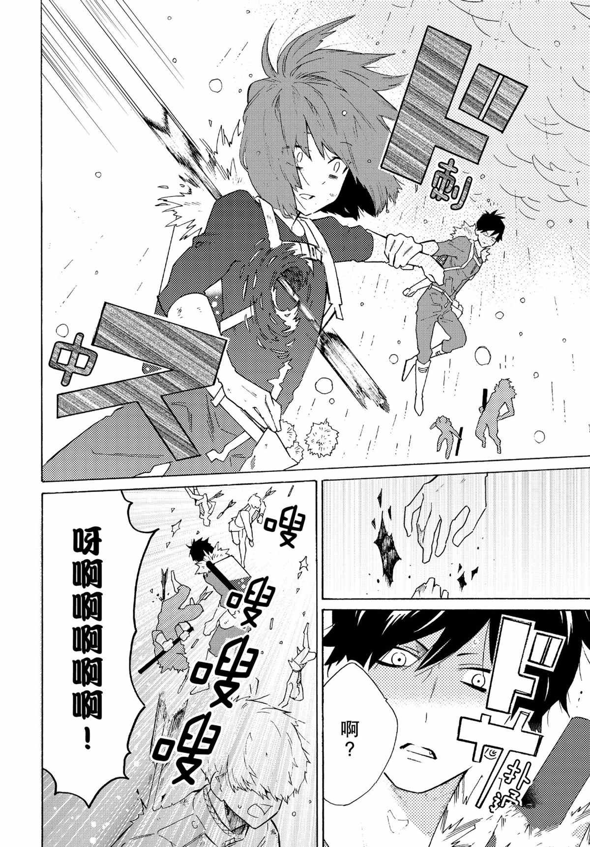 第54话 试看版