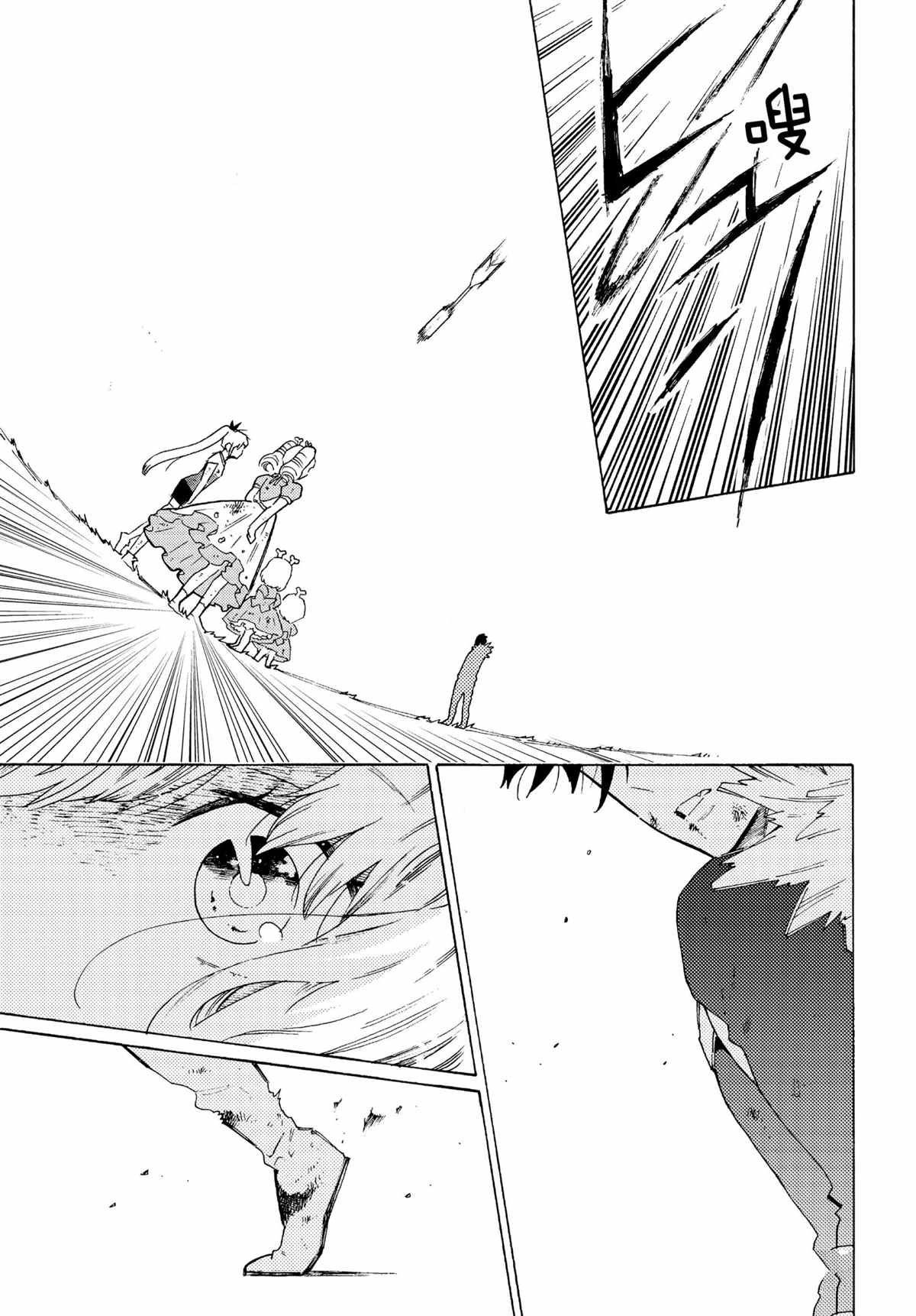 第54话 试看版