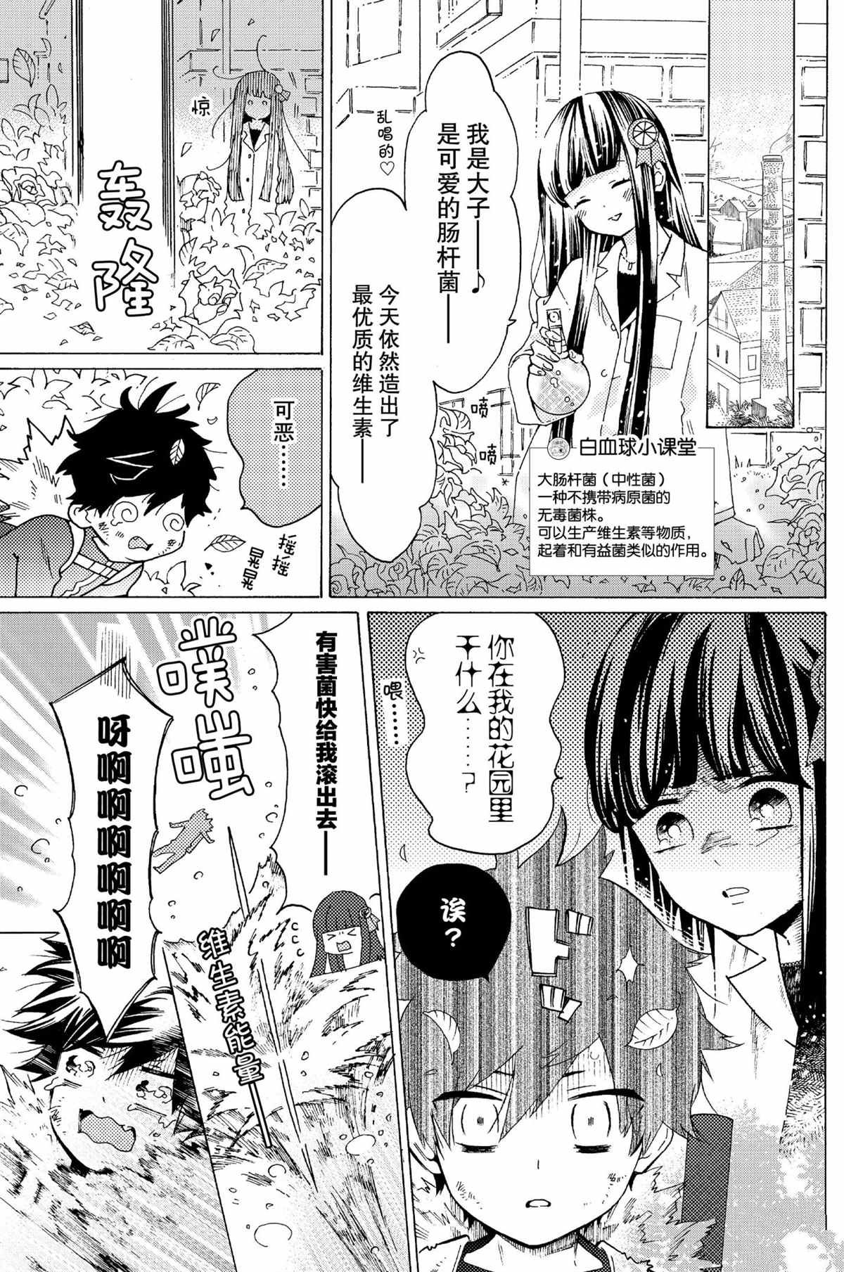 第55话 试看版