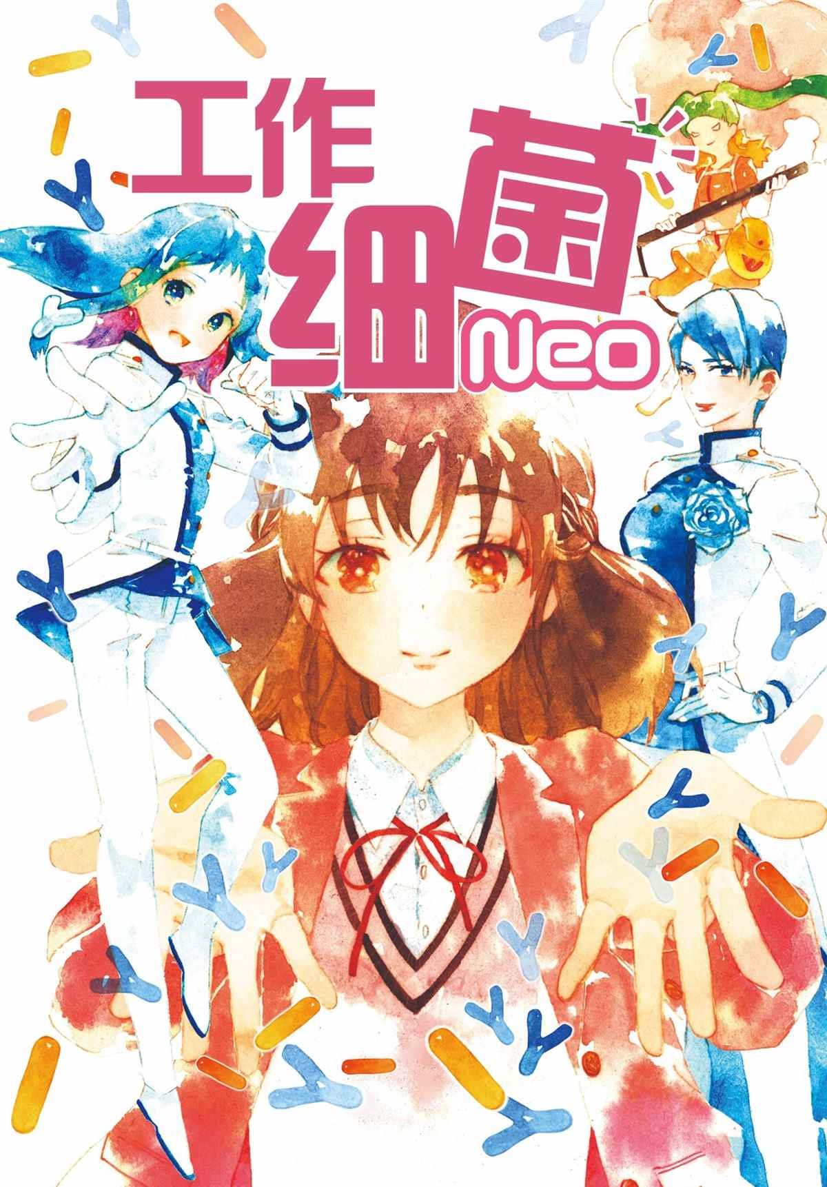第56话 试看版