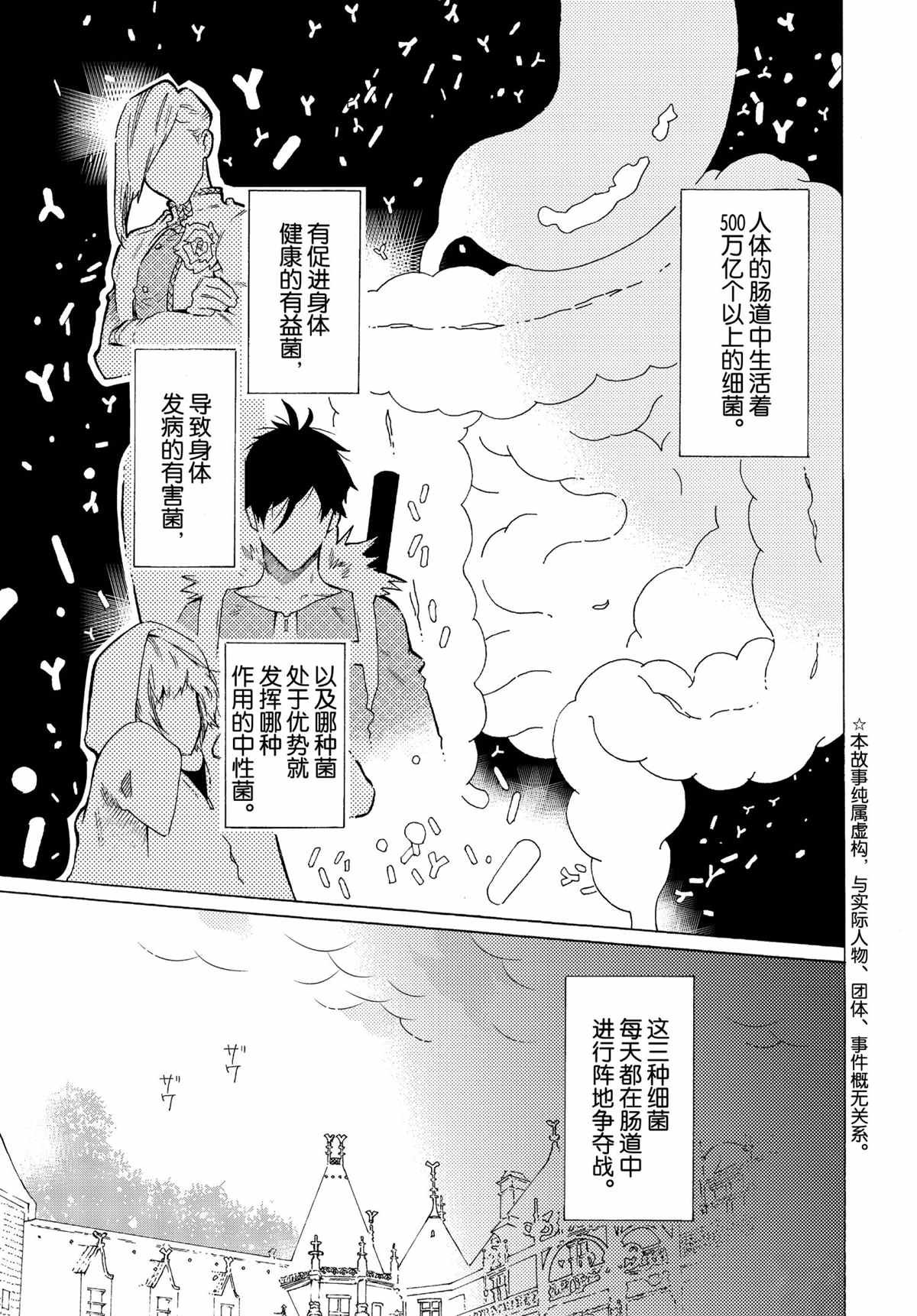 第56话 试看版