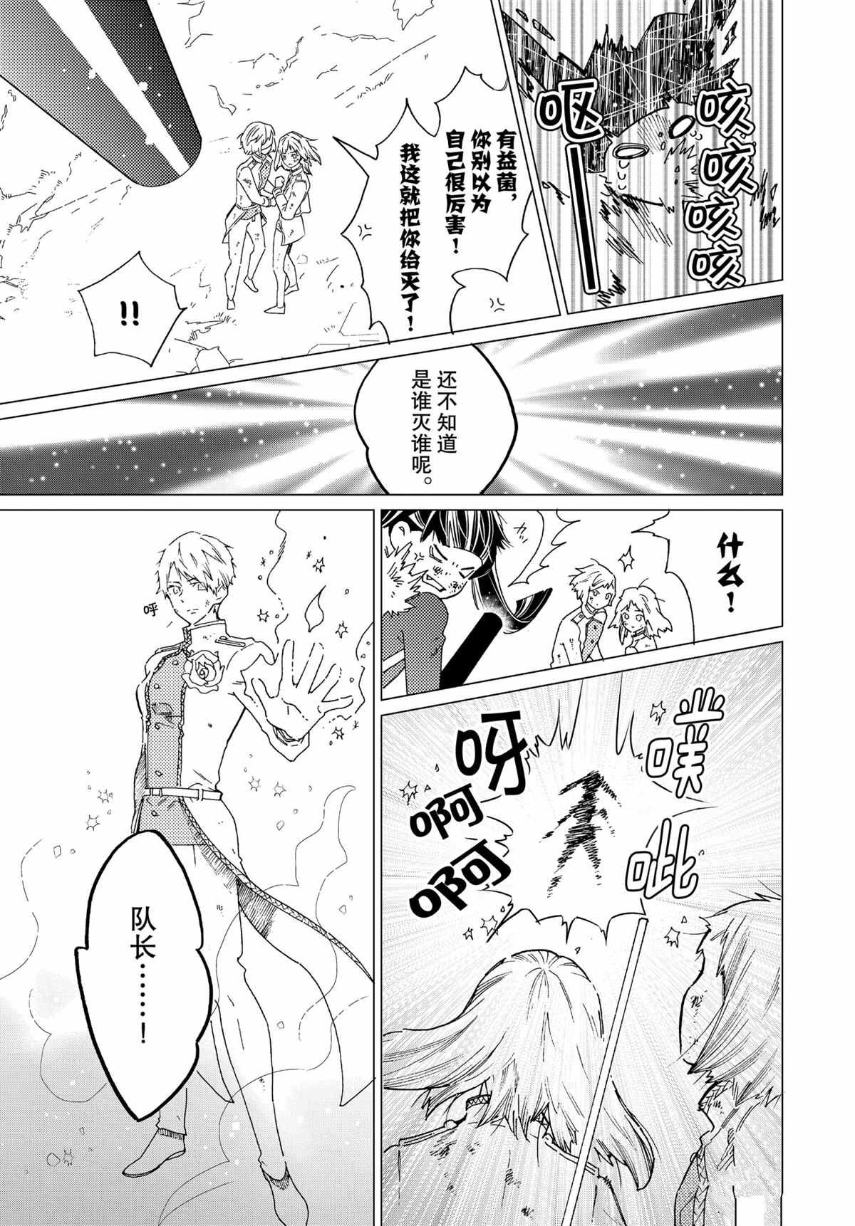 第56话 试看版
