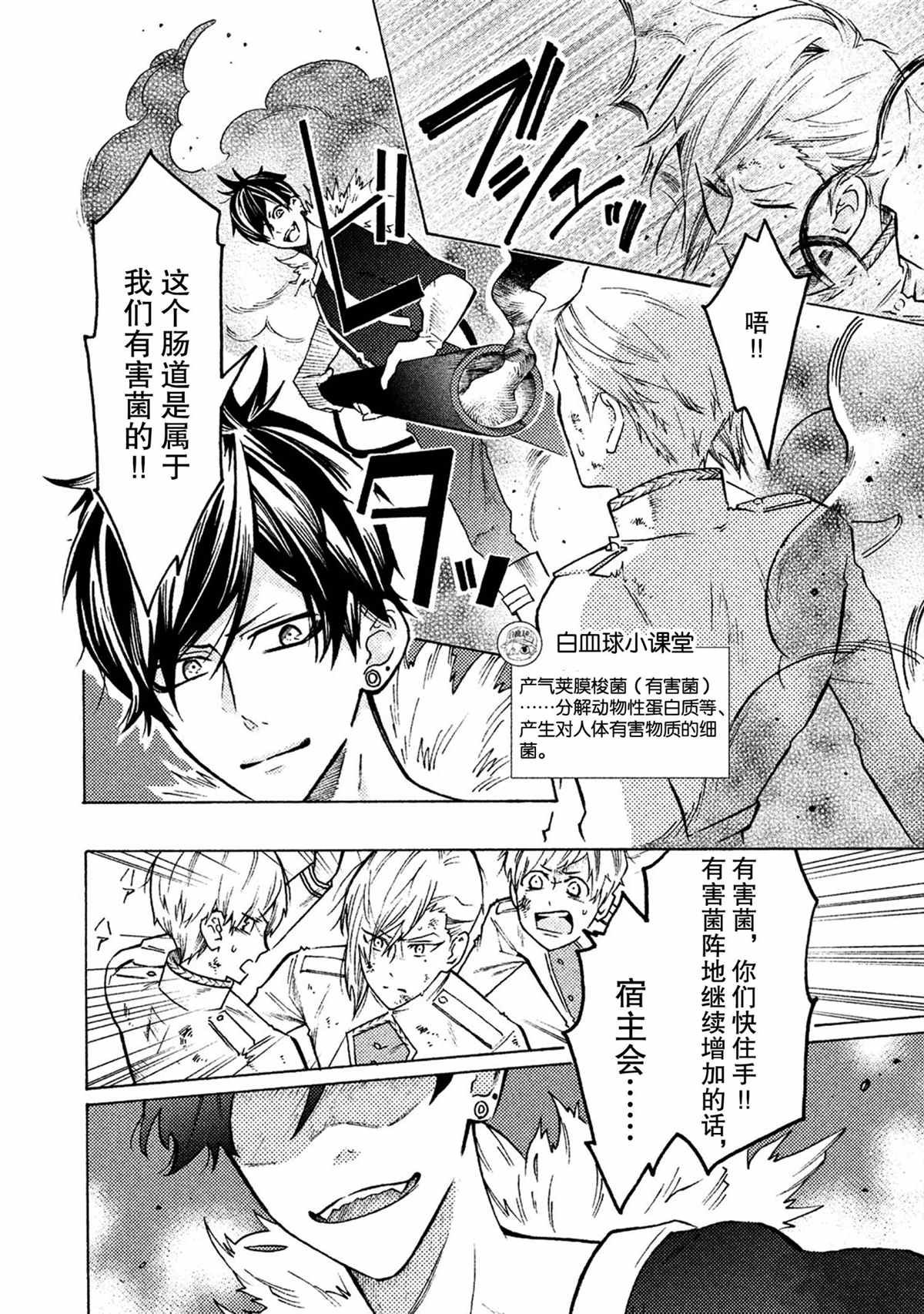 番外篇 试看版