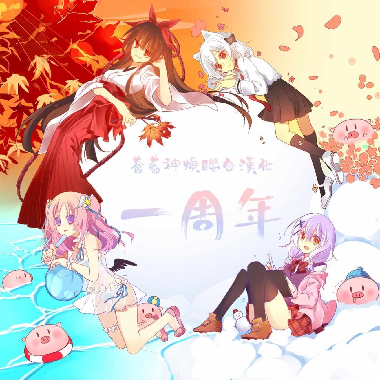 第9话