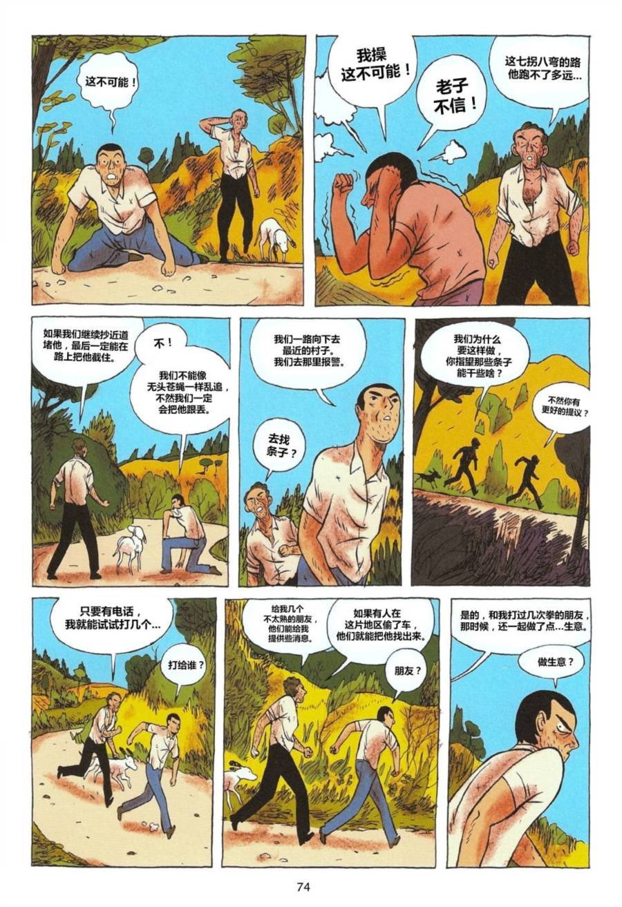 第02卷