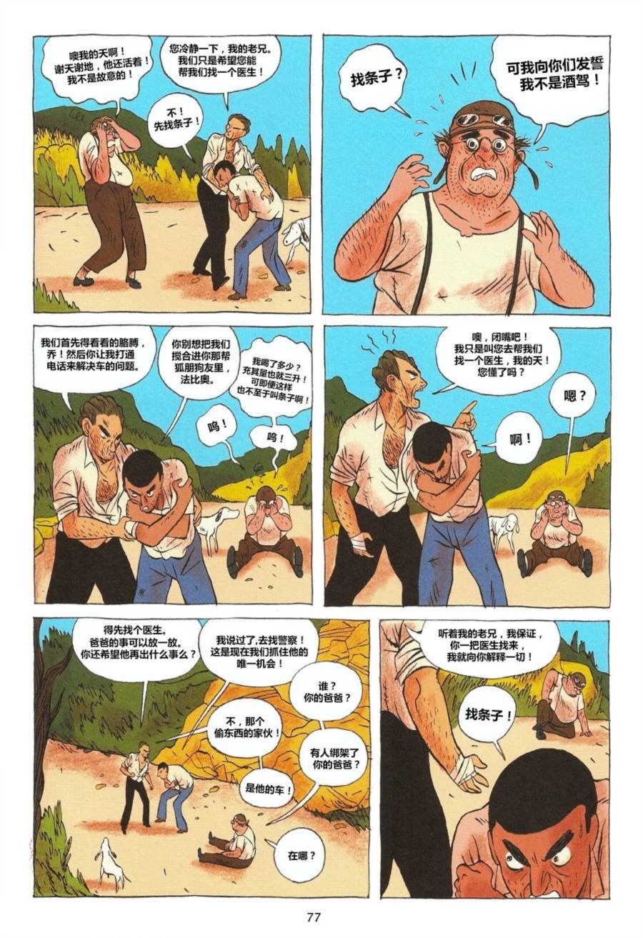 第02卷