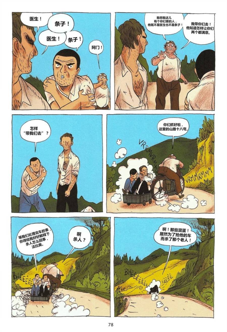 第02卷
