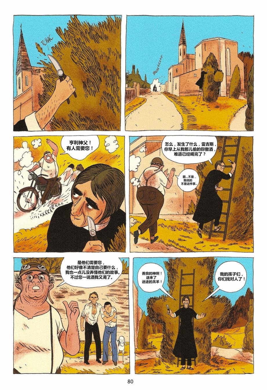 第03卷