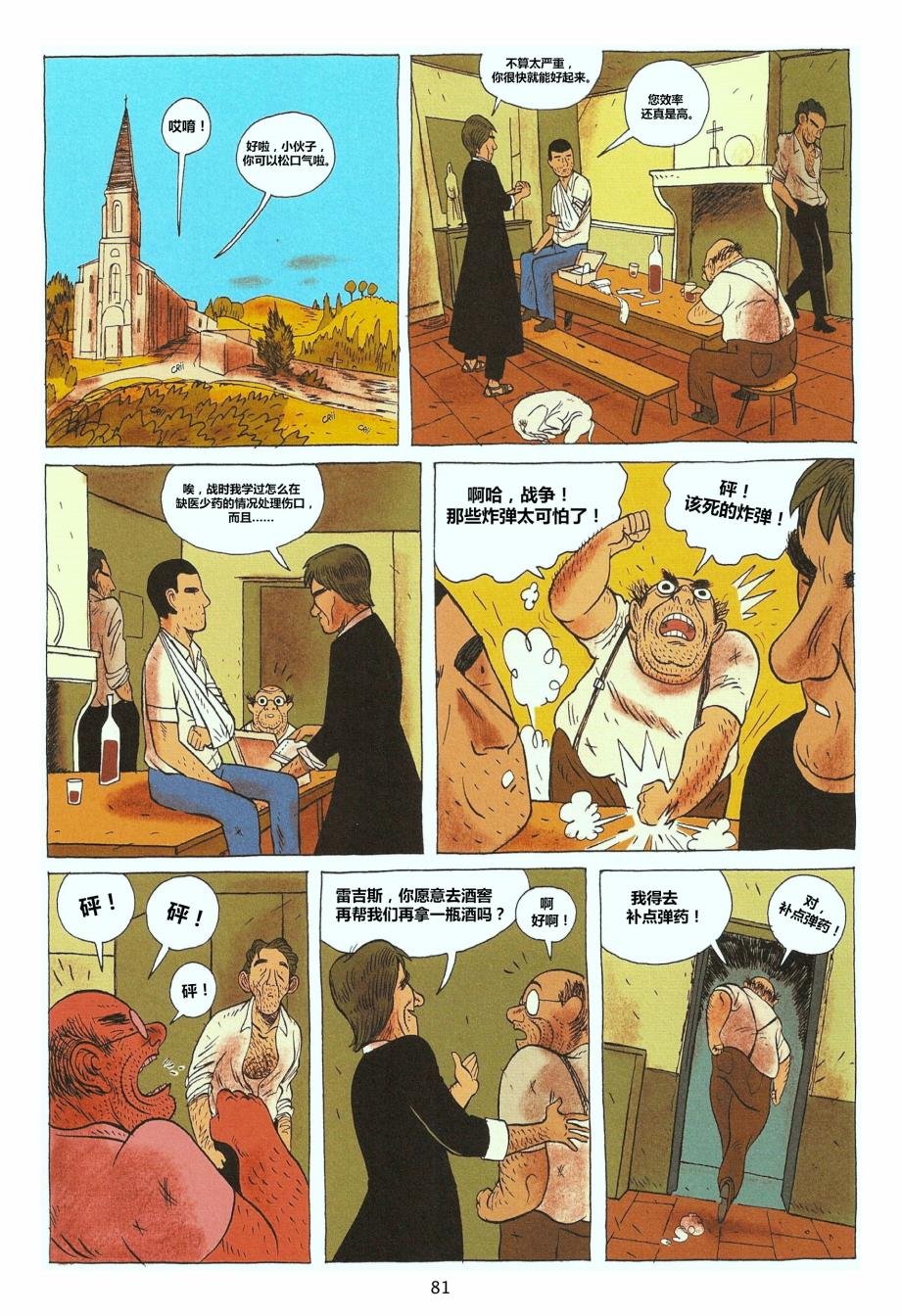 第03卷