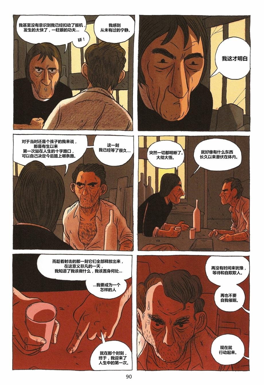 第03卷